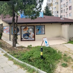 пералня и  химическо чистене