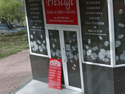 Салон Престиж ул. Кирил Пейчинович