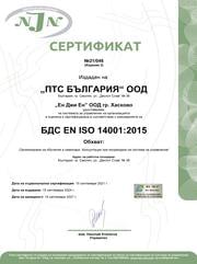 Сертификат БДС EN ISO 14001:2015