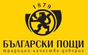 бългаски пощи