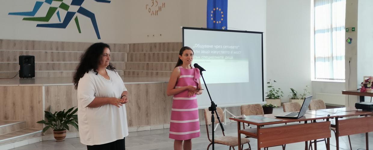 Лекция на детския психиатър д-р Здравка Янева