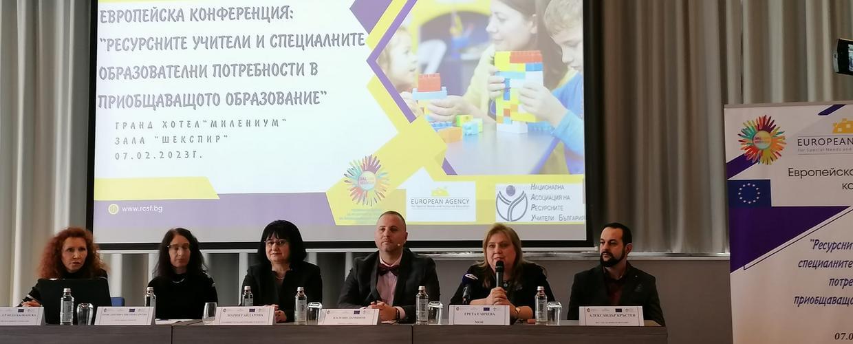 Европейска конференция