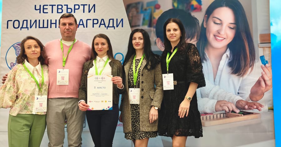 Национална награда за екипа на РЦПППО-Смолян