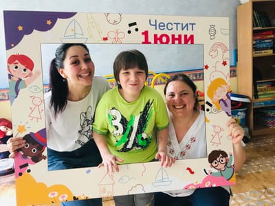 Ден на детето