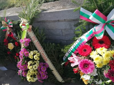 Национален празник на България