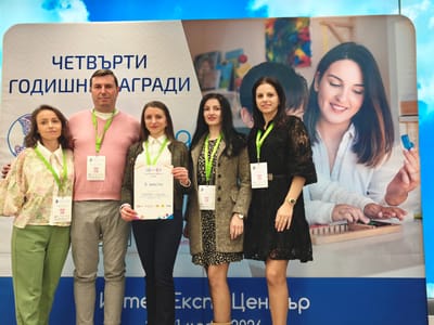 Национална награда за екипа на РЦПППО-Смолян