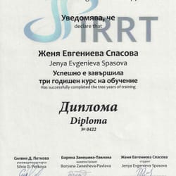сертификати на Женя Спасова