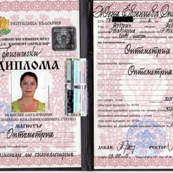 сертификати на Женя Спасова