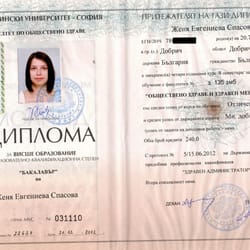 сертификати на Женя Спасова