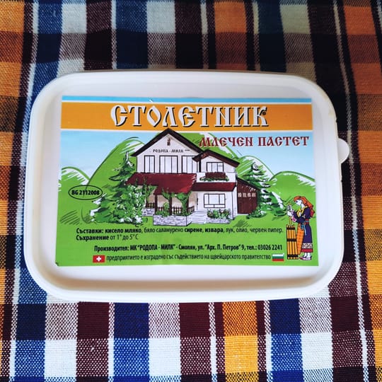 Млечен Пастет Столетник - 200гр.