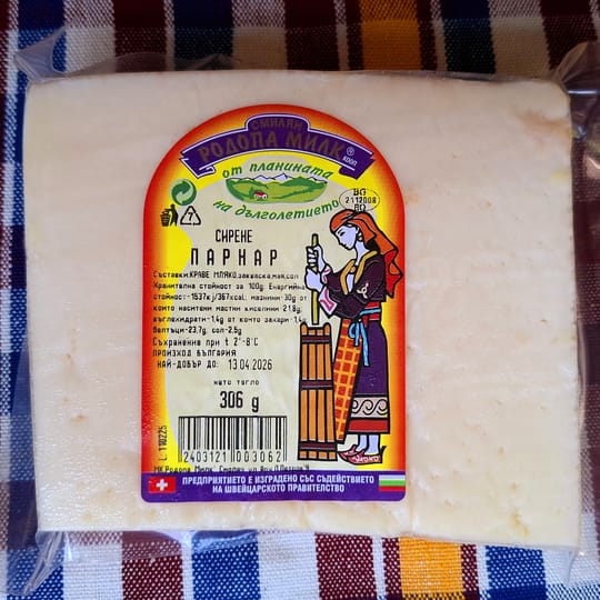 Сирене Парнар