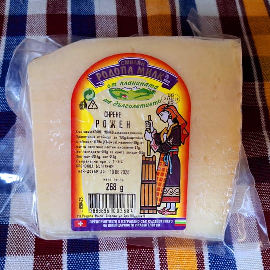 Сирене Рожен