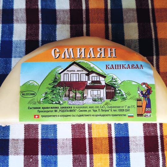 Кашкавал Смилян - Луна