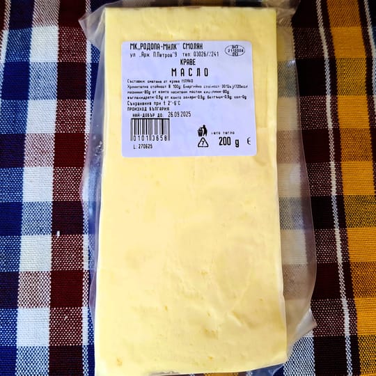Краве масло 0,200 кг.