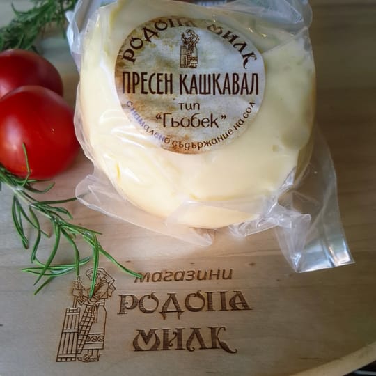 Кашкавал пресен тип Гьобек