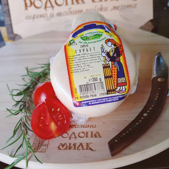 Сирене Гурбет 350гр.