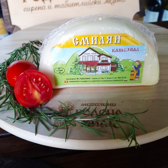 Кашкавал Смилян - Луна