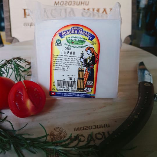 Сирене Геран