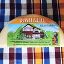 Кашкавали