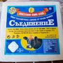Бяло саламурено сирене Съединение