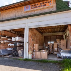 производствена база