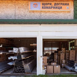 производствена база