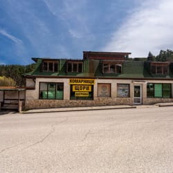 производствена база