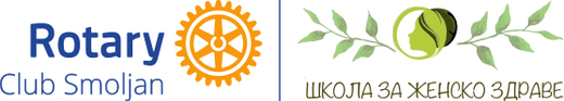 Ротари и школа за женско здраве лога