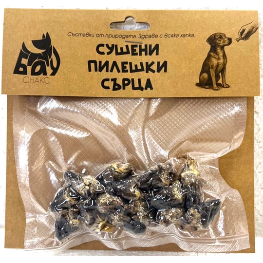 сушени сърца