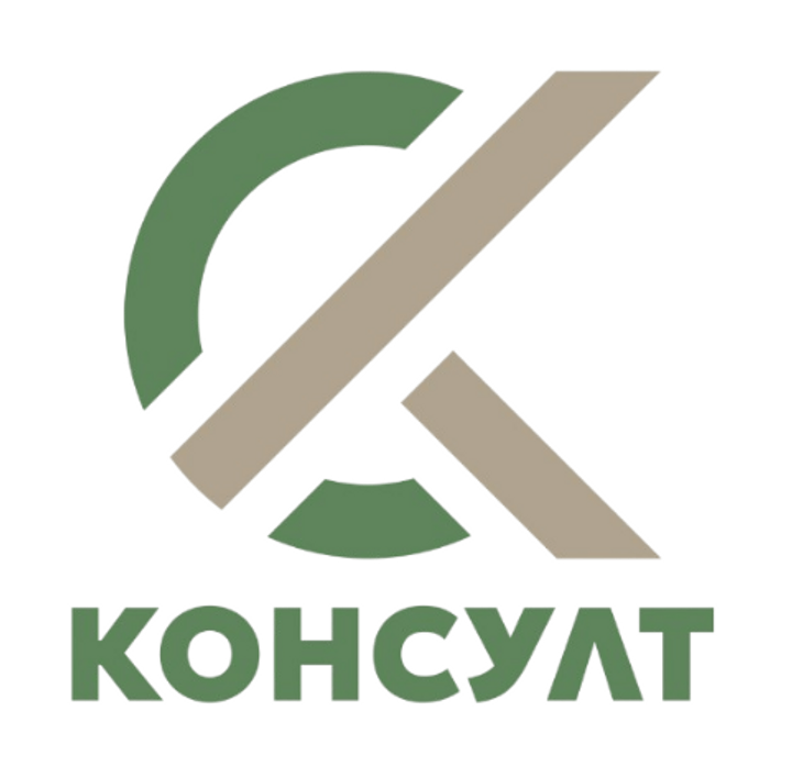 консулт