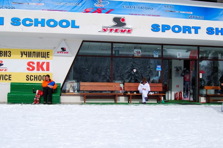 ски училище