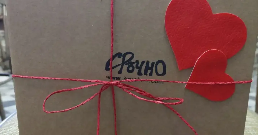 Направете идеален подарък за любим човек - ръчно изработен от Сръчно