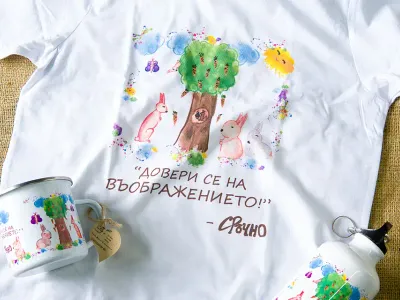 Подарък за дете за 1 юни, Деня на детето