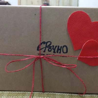 Подаръчна кутия на Сръчно с червено кожено сърце и панделка