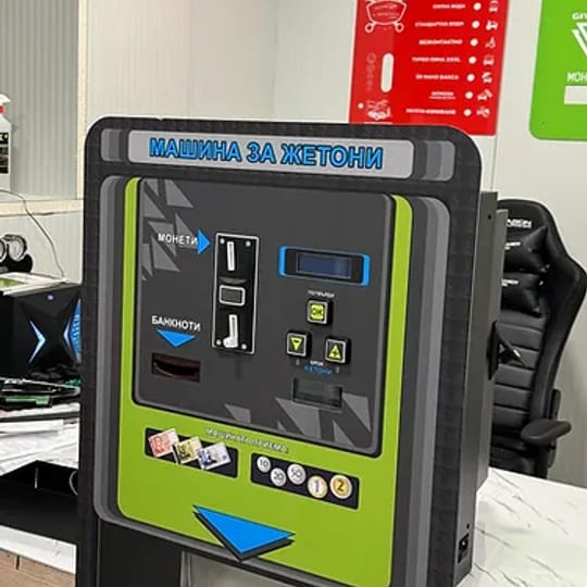 Терминал за продажба на жетони
