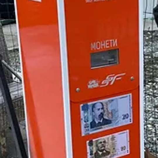 Обменна машина банкноторазваляща машина