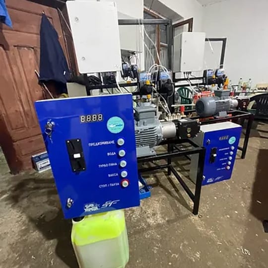 Система за автомивка на самообслужване с 4 операции на един пистолет