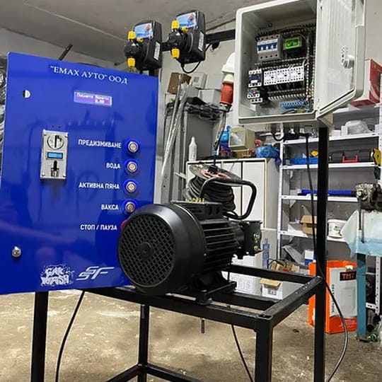 Система за автомивка на самообслужване с 4 операции