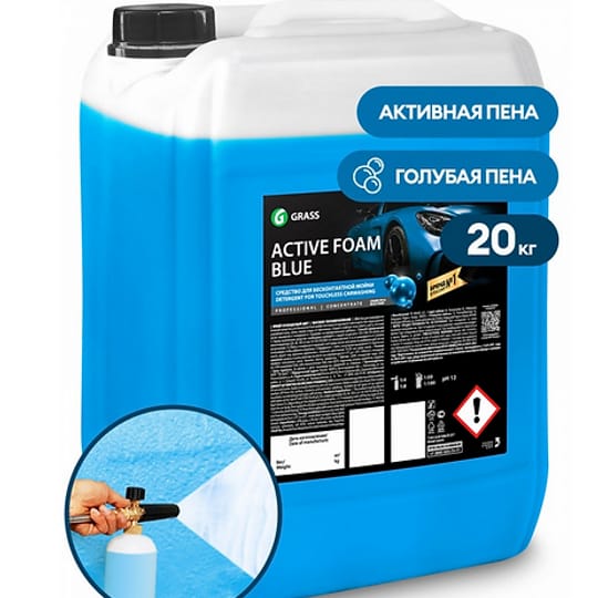 Active Foam Blue 20kg. - Синя безконтактна пяна