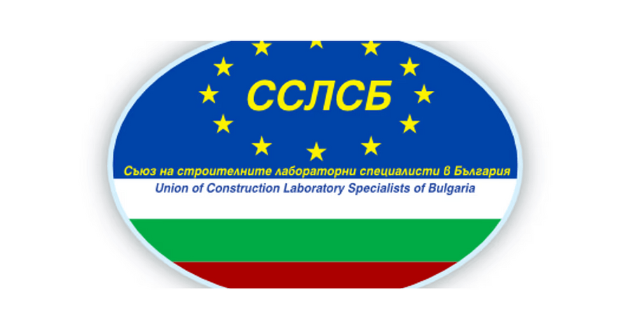 Покана за общо отчетно - изборно събрание