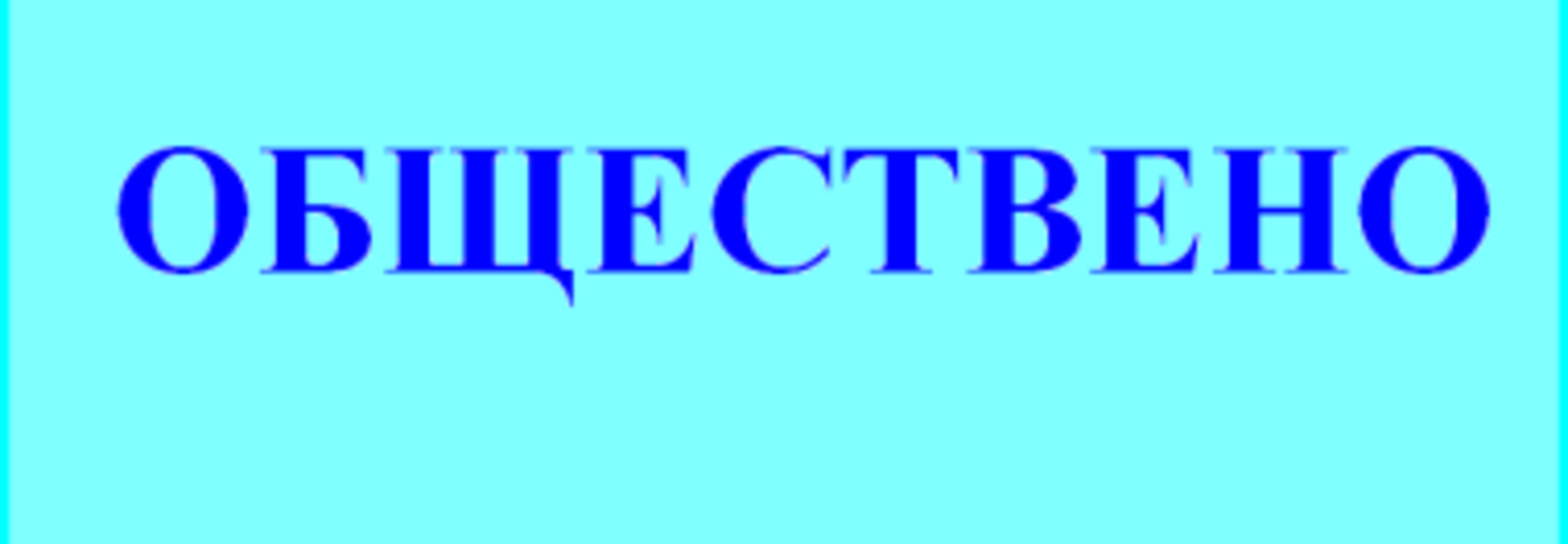 Обществено допитване за проекти за национални приложения!!!