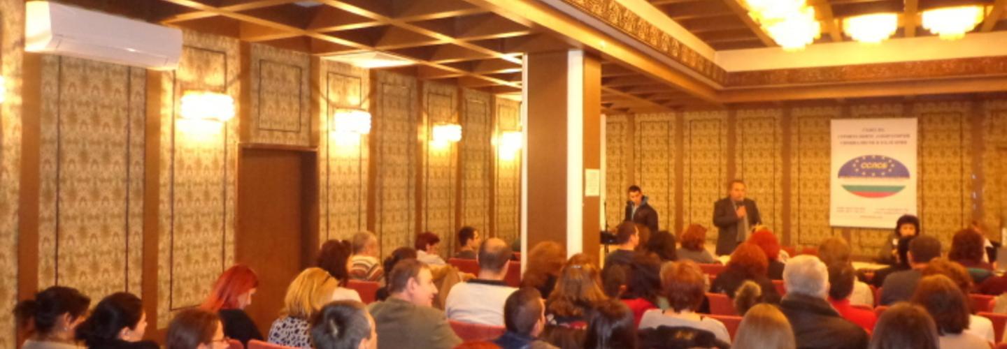 Годишен семинар-обучение на ССЛСБ в град Плевен на 14-15.12.2015 г.