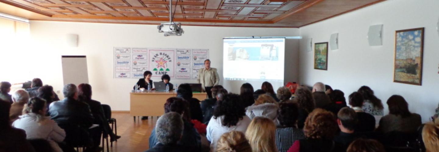 Семинар на ССЛСБ, проведен на 29-30.11.2012 г. в град Трявна!
