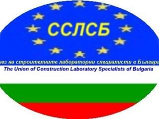 Още нови евронорми от 2012 г.!