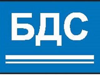 Нови издания на БДС EN 12697-2 и БДС EN 933-8 от 2015 г.!