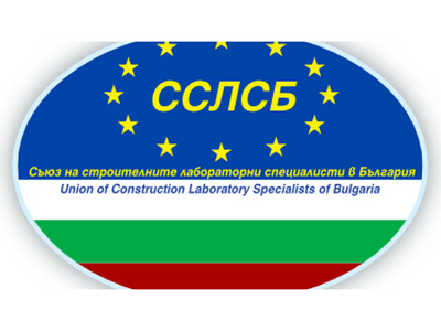 Покана за общо отчетно - изборно събрание