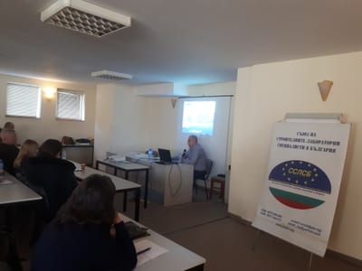 Семинар на ССЛСБ на 26 и 27 ноември 2026 г. в град Габрово