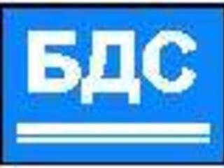 Ново издание на БДС EN 58!!!