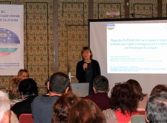 Изображение към новина