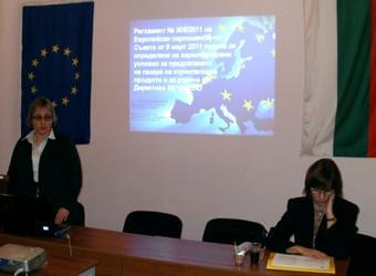 Изображение към новина